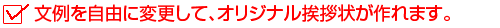 ��������R�ɕύX���āA�I���W�i�����A�󂪍��܂��B