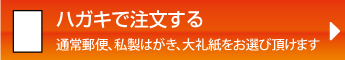 �n�K�L�Œ�������