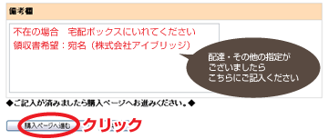 �z�B���̔��l