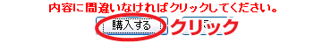 �w���m�F
